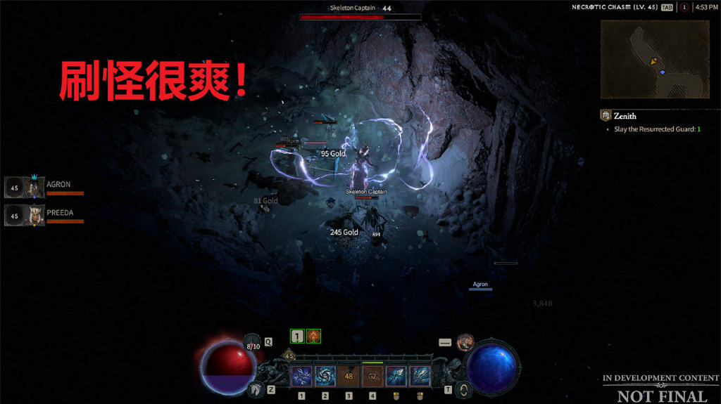 回归初心,刷怪很爽,《暗黑破坏神4》给人的初印象还不错休闲区蓝鸢梦想 - Www.slyday.coM 回归初心,刷怪很爽,《暗黑破坏神4》给人的初印象还不错休闲区蓝鸢梦想 - Www.slyday.coM