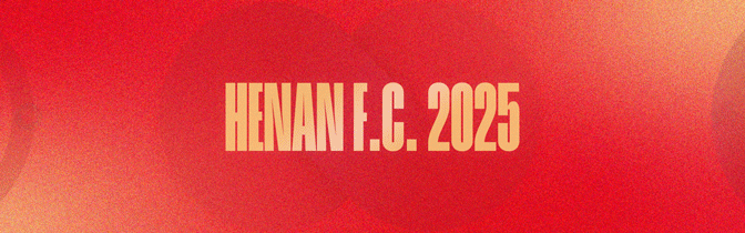 【商务合作】河南足球俱乐部2025年度企业会员合作体系正式发布