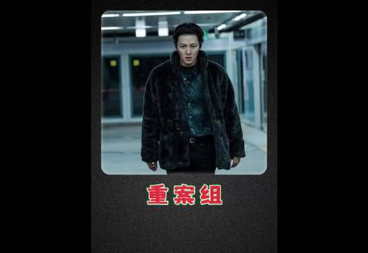 这群毒枭简直毫无人性，犯罪电影