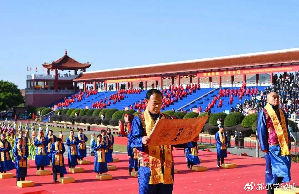 河北妈祖文化联谊会受邀参加妈祖祭祀大典