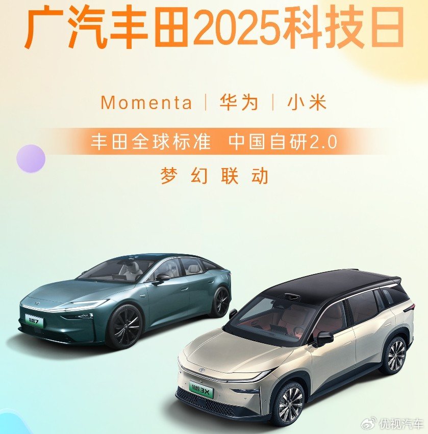 汉兰达、赛那将推增程版，继续扩大汽车生态圈，广汽丰田真的变了