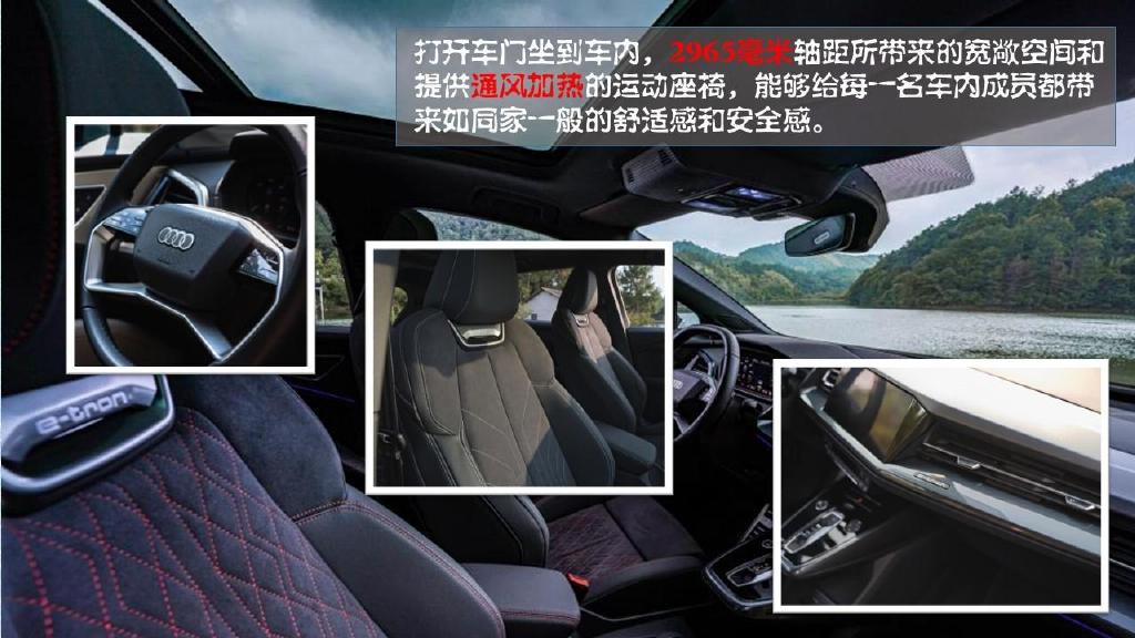 当绿野仙踪遇到了绿色出行 体验上汽奥迪Q5 e休闲区蓝鸢梦想 - Www.slyday.coM 当绿野仙踪遇到了绿色出行 体验上汽奥迪Q5 e休闲区蓝鸢梦想 - Www.slyday.coM