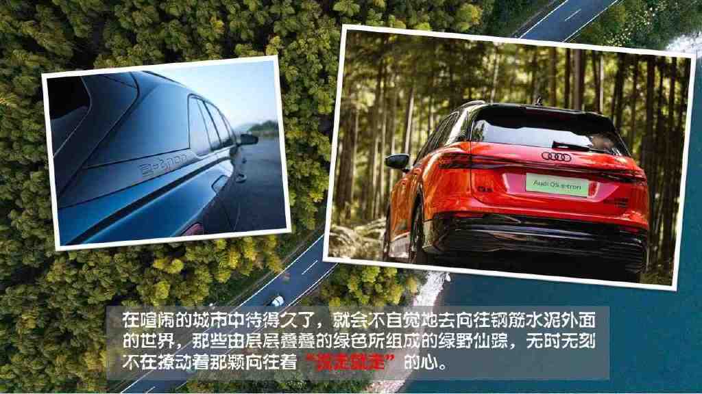 当绿野仙踪遇到了绿色出行 体验上汽奥迪Q5 e休闲区蓝鸢梦想 - Www.slyday.coM 当绿野仙踪遇到了绿色出行 体验上汽奥迪Q5 e休闲区蓝鸢梦想 - Www.slyday.coM