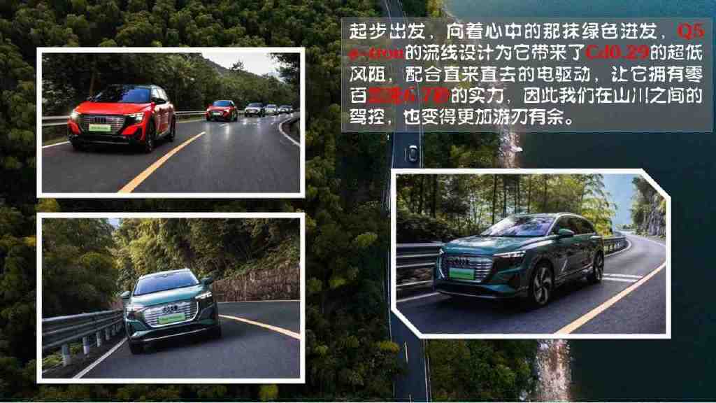 当绿野仙踪遇到了绿色出行 体验上汽奥迪Q5 e休闲区蓝鸢梦想 - Www.slyday.coM 当绿野仙踪遇到了绿色出行 体验上汽奥迪Q5 e休闲区蓝鸢梦想 - Www.slyday.coM