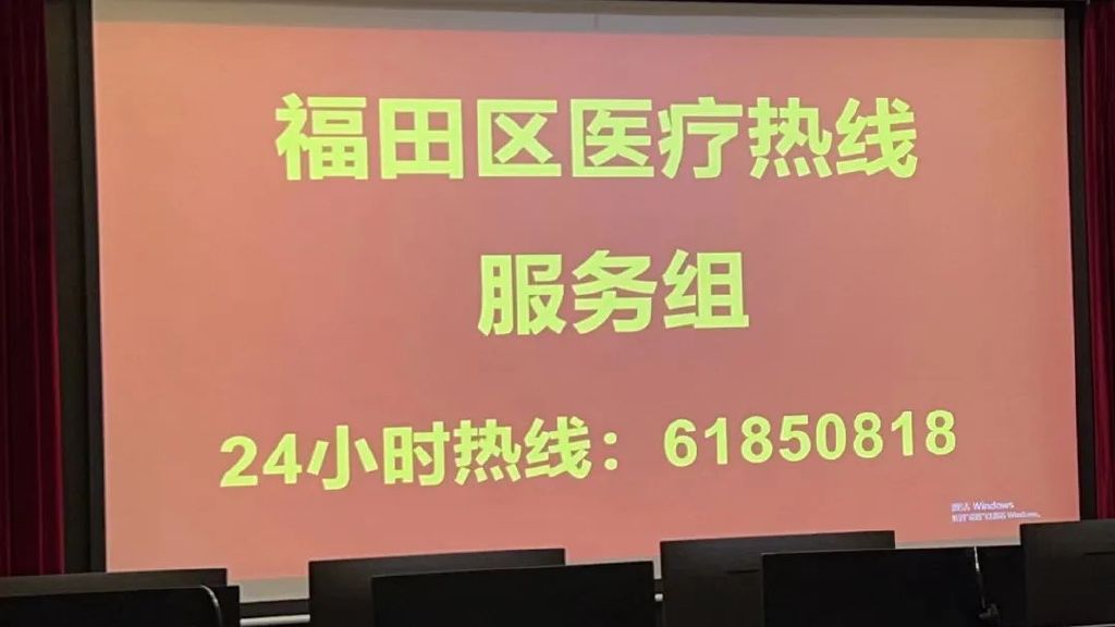 深圳市医院电话号码（实地探访｜深圳24小时医疗服务热线如何运转？）深圳医院预约电话多少，