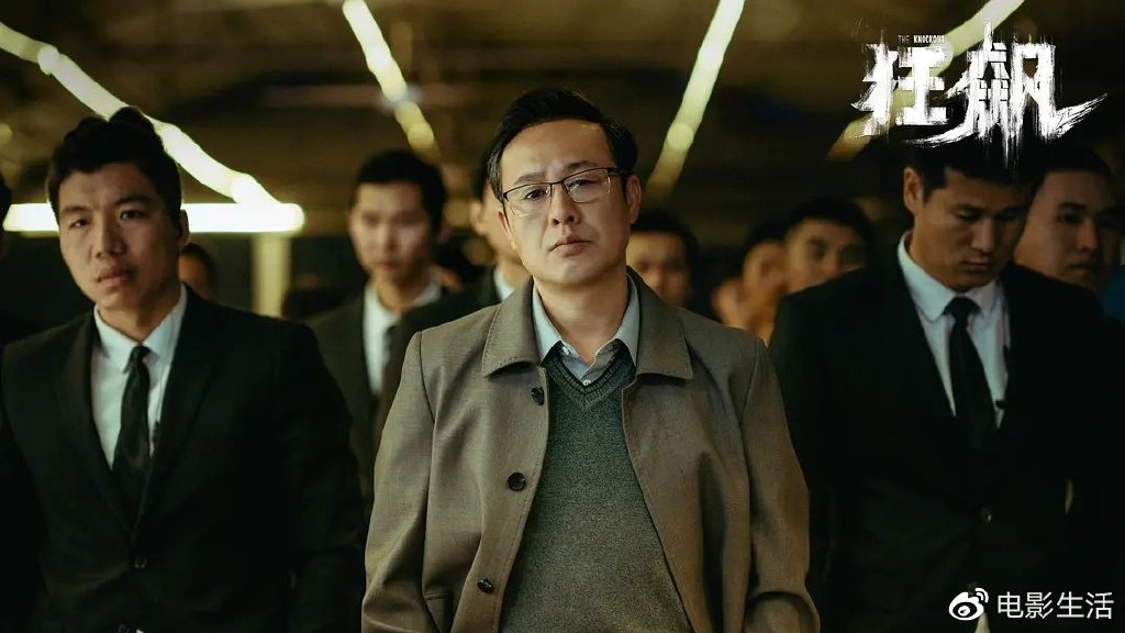 深度解读《漫长的季节》：3大“口碑密码”拿下9.2分，演技封神！