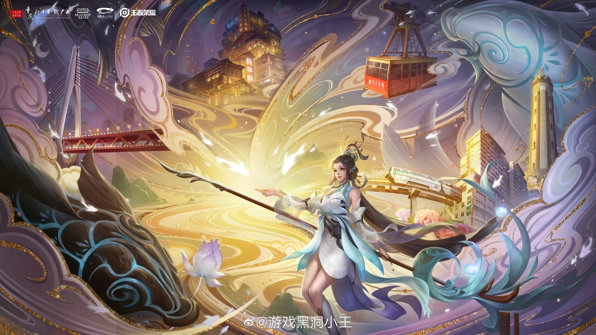 无字版14mb大乔白鹤梁神女宣传海报