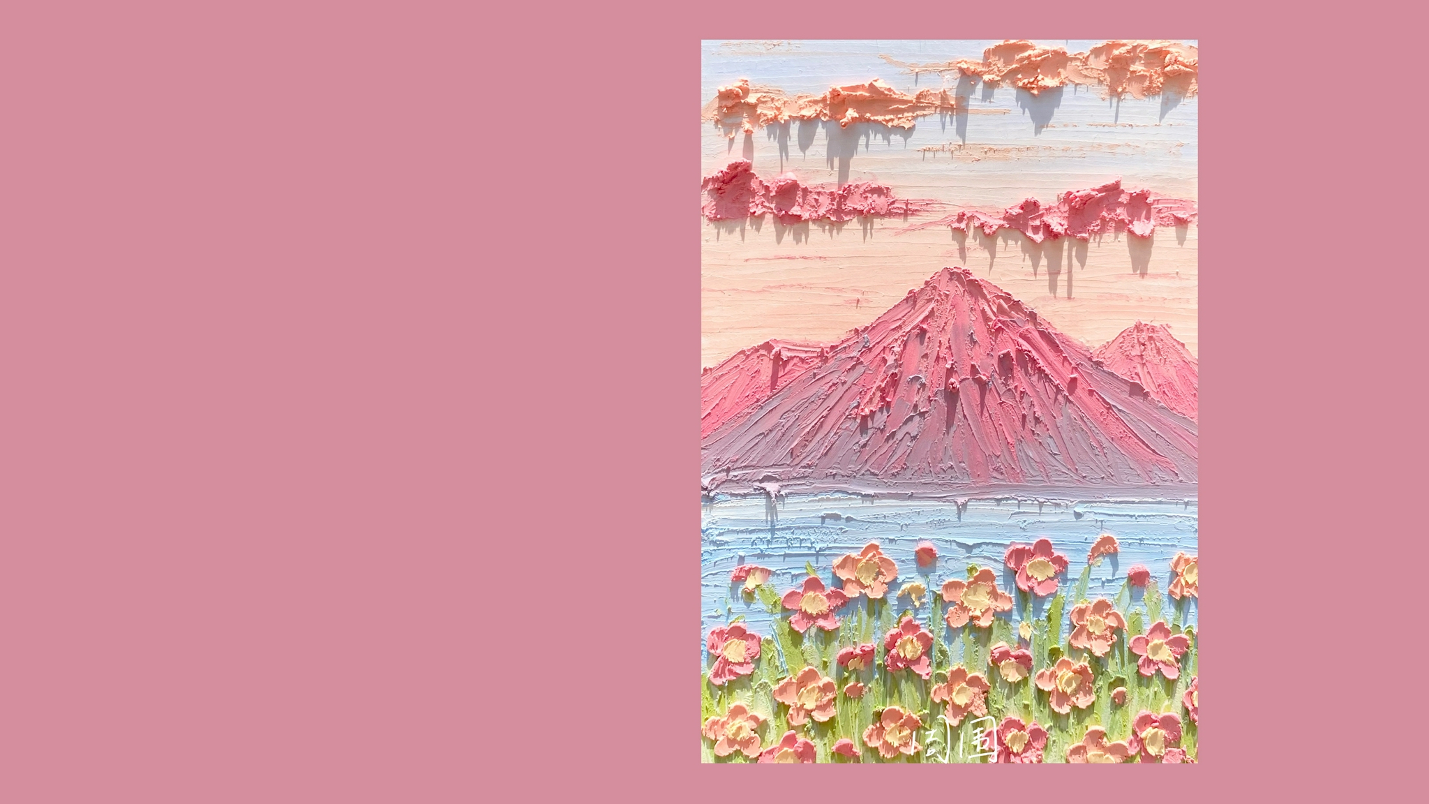 ipad壁纸超高清 粉色,ipad壁纸平板壁纸超清 油画风格的ipad电脑壁纸太好看了