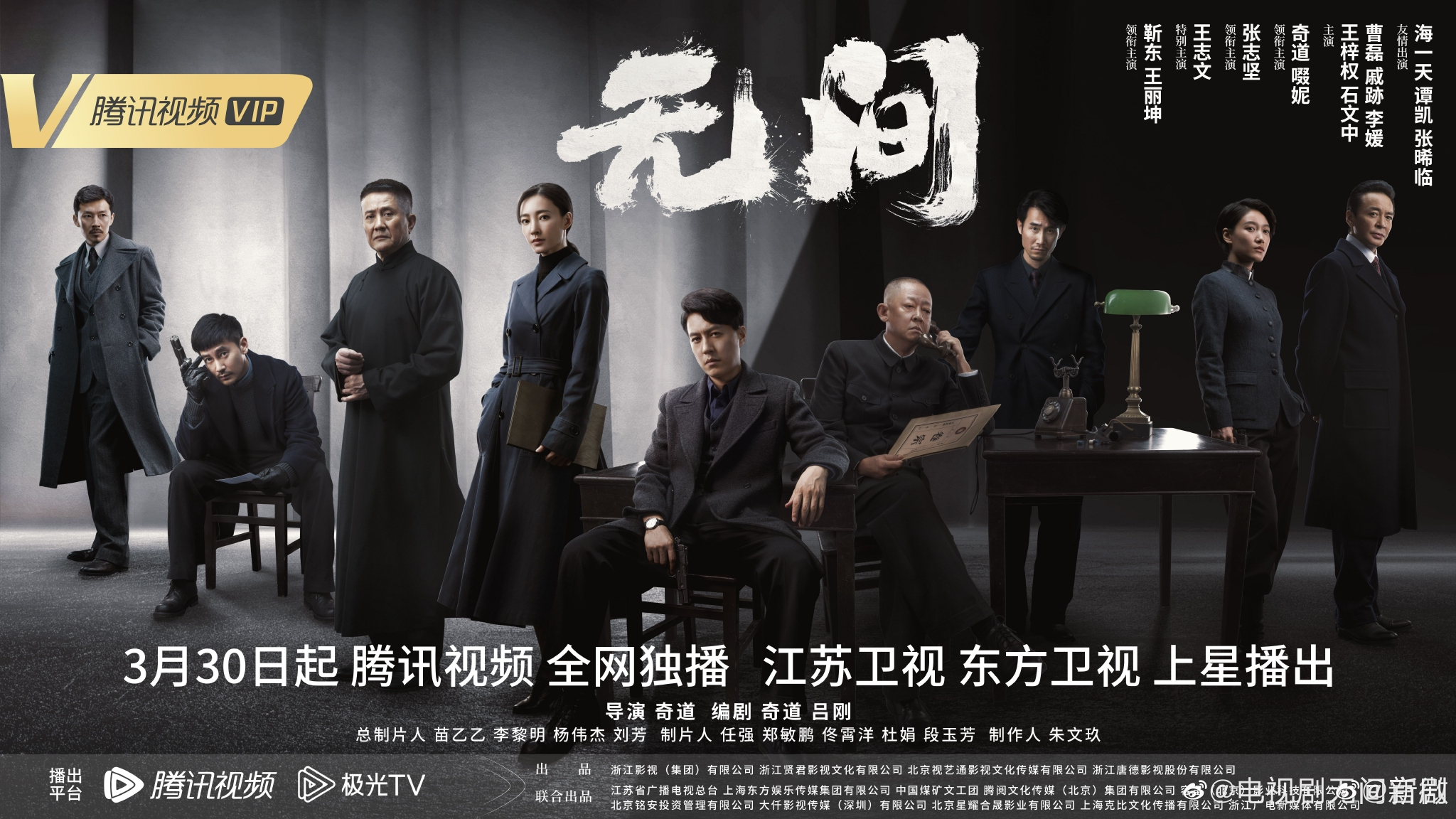 今晚看什么~ 《人生之路》(今晚大结局)陈晓、李沁、张嘉倪 《薄冰》休闲区蓝鸢梦想 - Www.slyday.coM 今晚看什么~ 《人生之路》(今晚大结局)陈晓、李沁、张嘉倪 《薄冰》休闲区蓝鸢梦想 - Www.slyday.coM