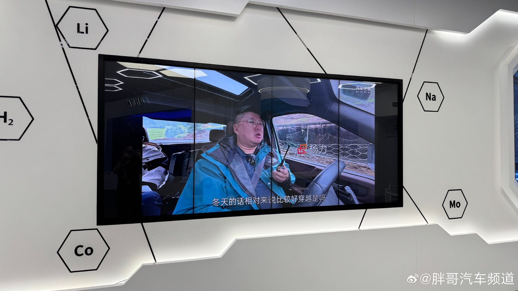 我在汽车博物馆看