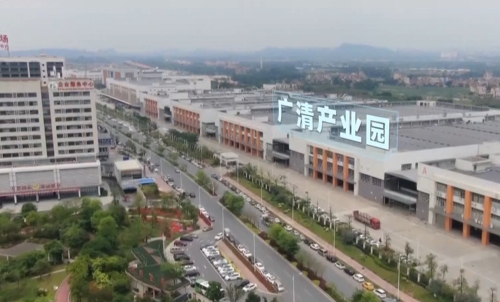 广清产业园于2月28日举行2022年重点产业项目,集中动工投产活动,该
