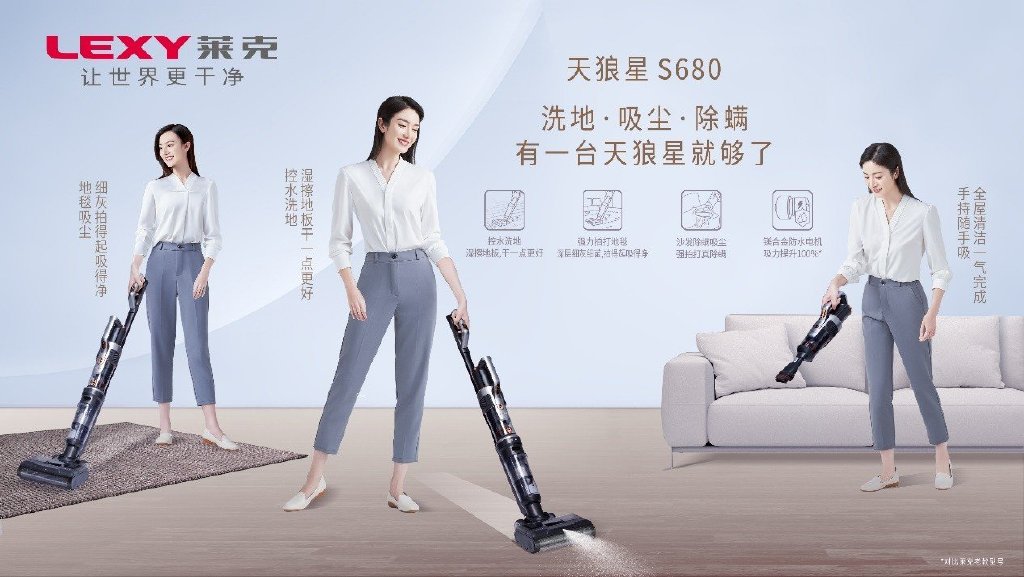 怎么可以錯過（萊克天狼星和添可哪個好）萊克天狼星S500，(圖1)