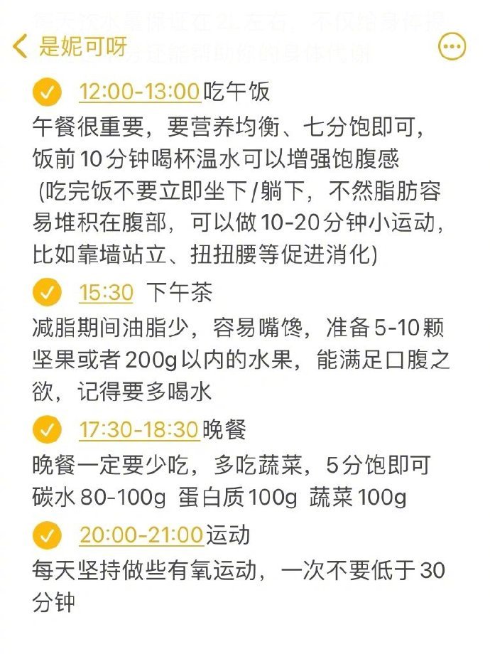 咋样让自己瘦 577e-4767731a2a95deb5b7111a204c2dca75.jpg