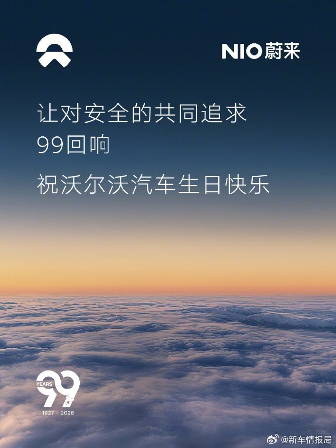 汽车安全大师马上就100岁了！