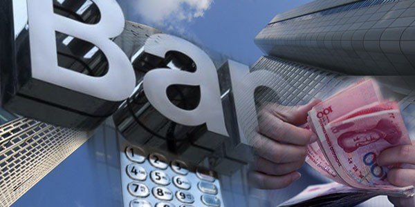 广州供卵多少钱(存定期存款,有哪些好处和坏处?知道它的坏处后还会存吗?)