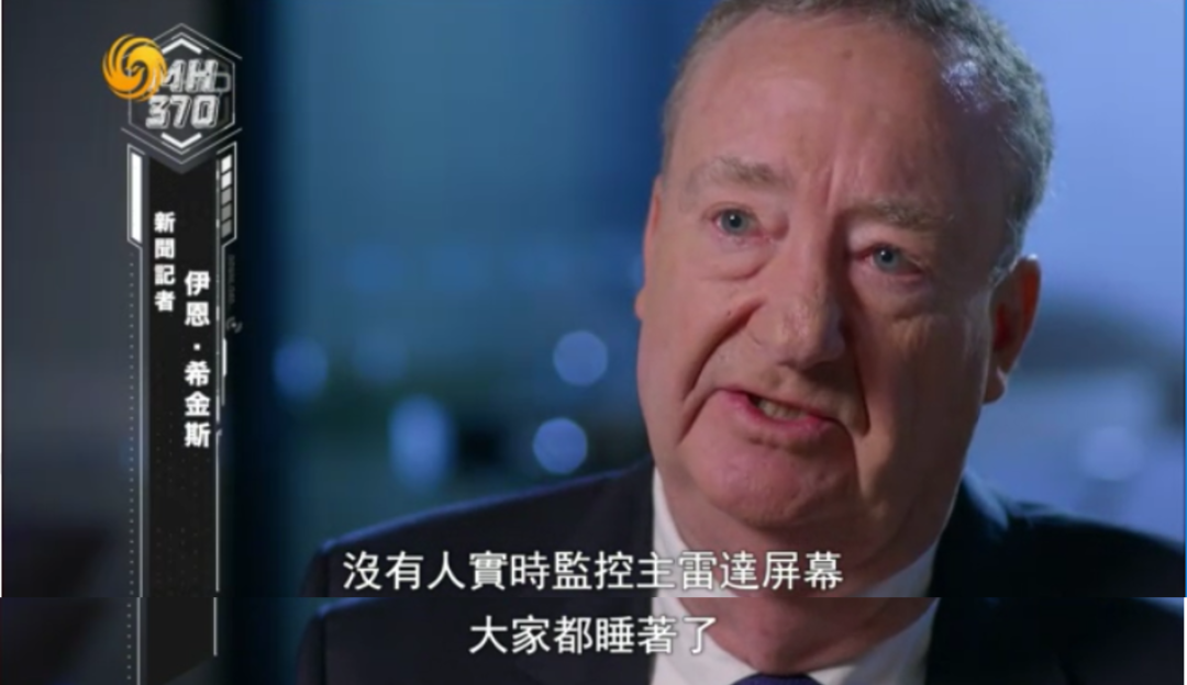 消失的MH370!机长是否真如传闻一样蓄意而为? 消失的MH370!机长是否真如传闻一样蓄意而为?