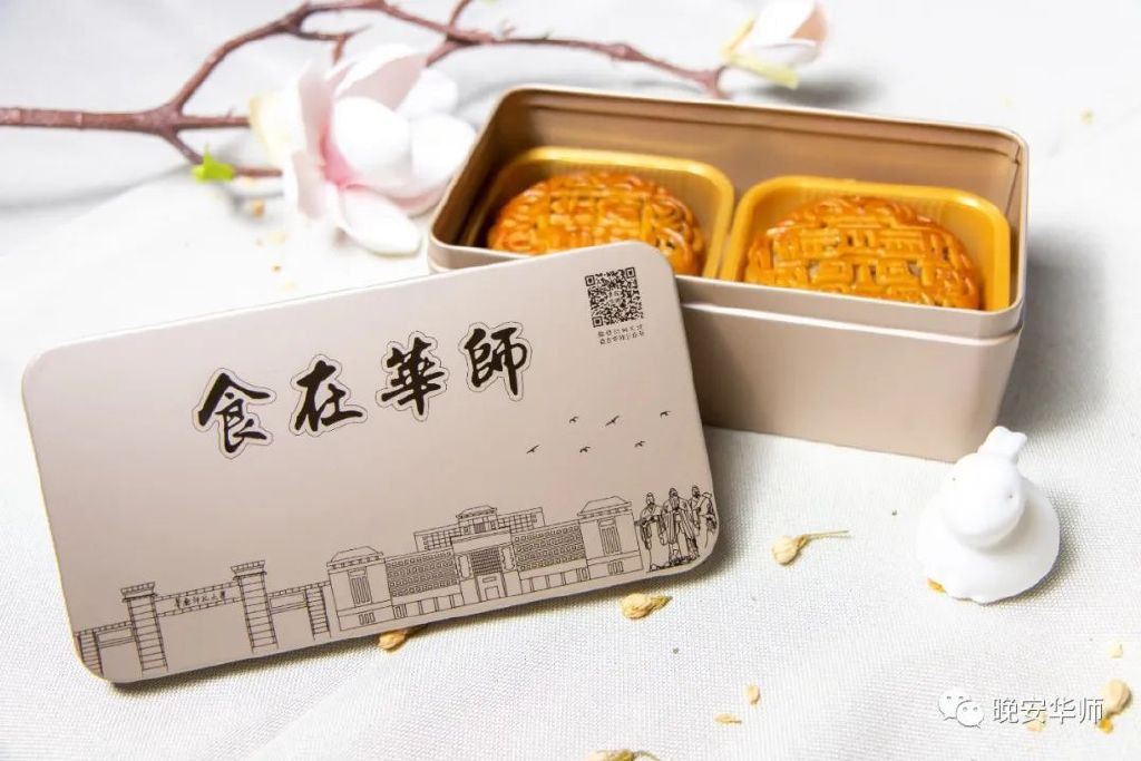 派月饼、送酸奶、还有空中阅览室……这些大学就在广州!休闲区蓝鸢梦想 - Www.slyday.coM 派月饼、送酸奶、还有空中阅览室……这些大学就在广州!休闲区蓝鸢梦想 - Www.slyday.coM