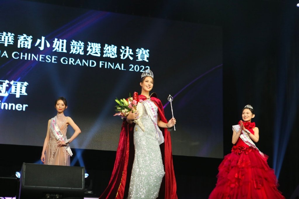 名单出炉！2022澳洲华裔小姐决赛，18岁艺术生夺冠，TVB审美回归