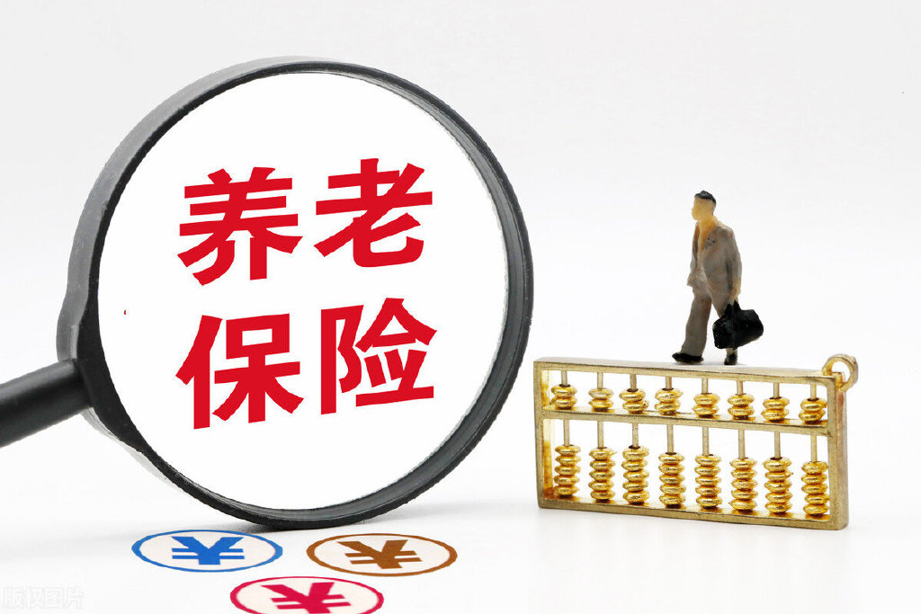 养老金统一5000元是否公平!你会不会赞同这个建议?休闲区蓝鸢梦想 - Www.slyday.coM 养老金统一5000元是否公平!你会不会赞同这个建议?休闲区蓝鸢梦想 - Www.slyday.coM