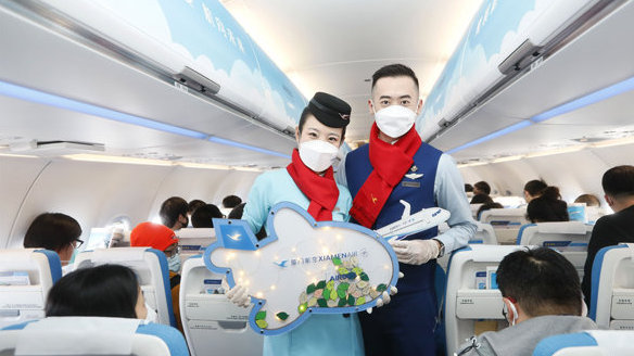 热烈祝贺厦航空客飞机首航北京大兴机场！