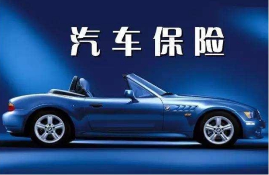 4S店强制店内上保险？教你一招出门就退保，4S店都拿你没辙！