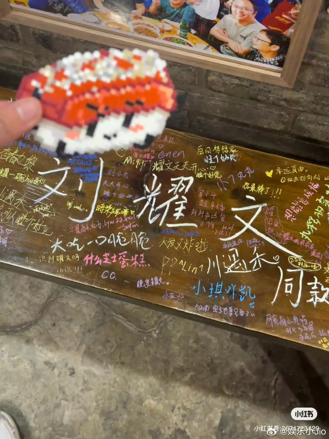 粉丝偶遇李飞现身宇宙爆闪团同款饭店