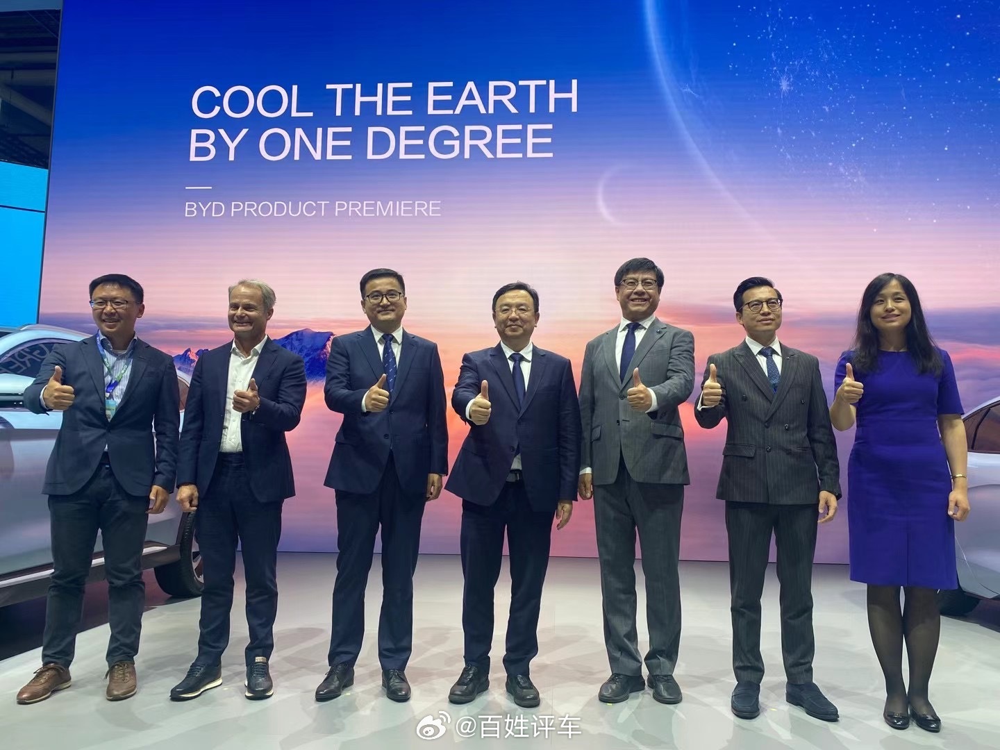 IAA2023慕尼黑国际车展，比亚迪时间！