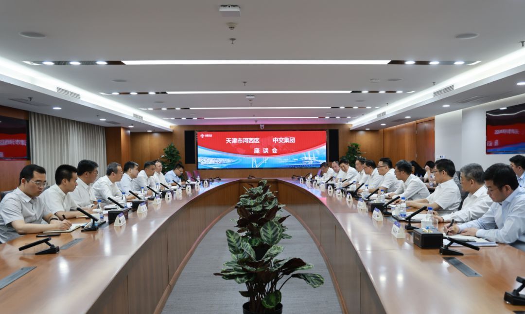 中交集团主要领导会见天津市委常委、河西区委书记王旭|河西区|王旭|河西_新浪新闻