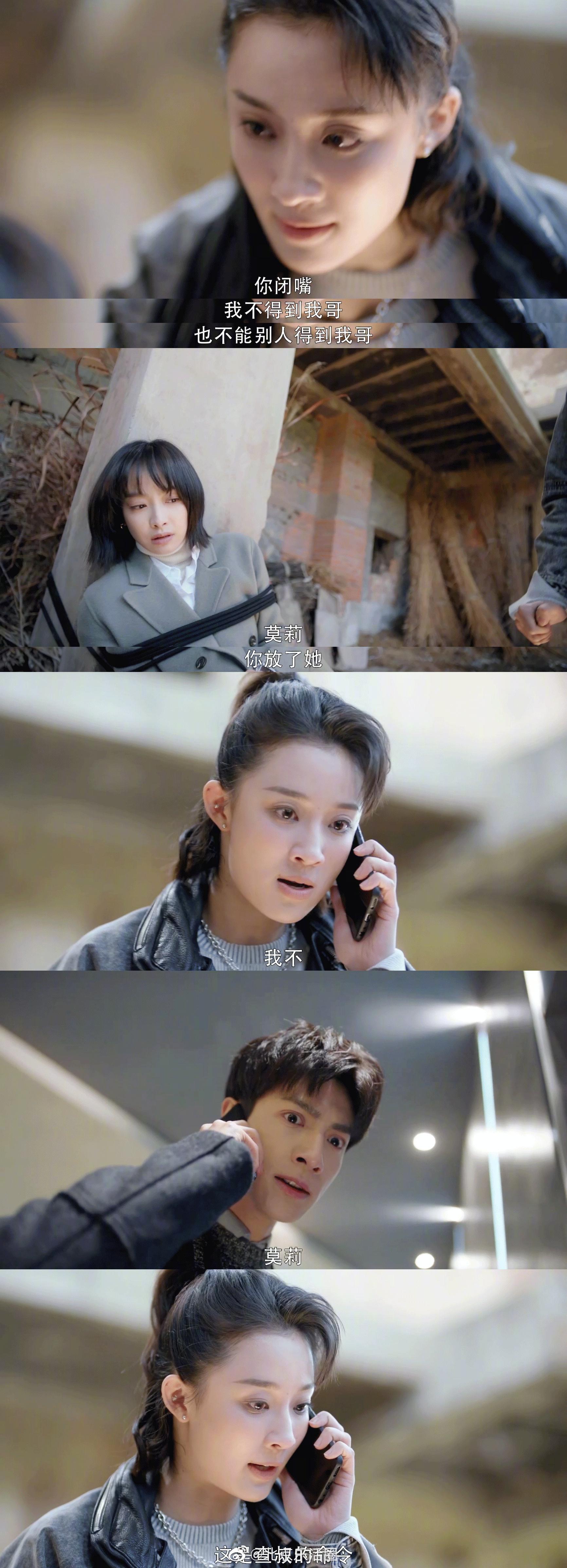 真是太心塞了啊裘佳宁周小山分手意难平真是看的太难受了