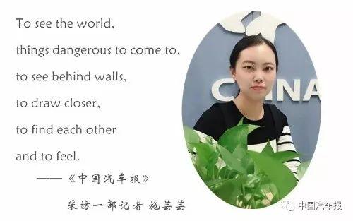 观车 · 论势 || 上海“绿牌”新政折射矛盾心理 | 中国汽车报