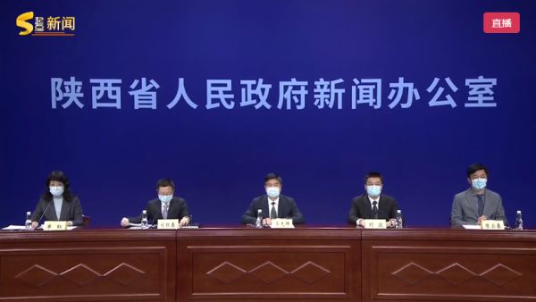 速看!陕西确诊患者个人负担部分将由各级财政予以安排!休闲区蓝鸢梦想 - Www.slyday.coM 速看!陕西确诊患者个人负担部分将由各级财政予以安排!休闲区蓝鸢梦想 - Www.slyday.coM