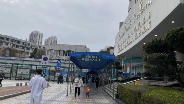 深圳市人民医院发布最新就诊须知!休闲区蓝鸢梦想 - Www.slyday.coM 深圳市人民医院发布最新就诊须知!休闲区蓝鸢梦想 - Www.slyday.coM