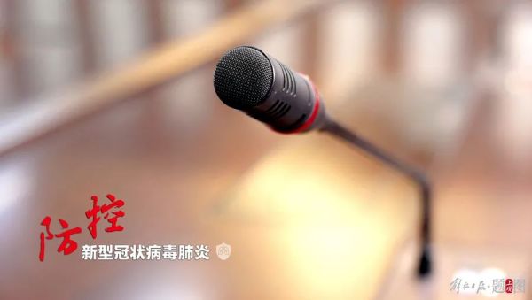 浙江三地累计确诊138例!极少数人因无登记尚未查实,宁波急寻一艾灸馆密接休闲区蓝鸢梦想 - Www.slyday.coM 浙江三地累计确诊138例!极少数人因无登记尚未查实,宁波急寻一艾灸馆密接休闲区蓝鸢梦想 - Www.slyday.coM