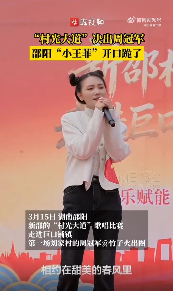 湖南“小王菲”爆火，歌声跟王菲几乎一样，连长相都很像