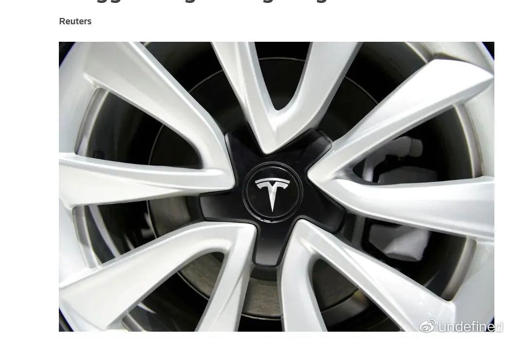 特斯拉因夸大电动汽车续航里程被韩国罚款28.5亿韩元