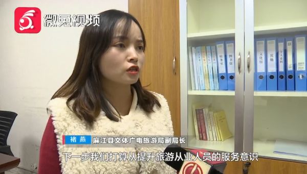 网传贵州某景区现“丁义珍式窗口”,记者实地探访……休闲区蓝鸢梦想 - Www.slyday.coM 网传贵州某景区现“丁义珍式窗口”,记者实地探访……休闲区蓝鸢梦想 - Www.slyday.coM