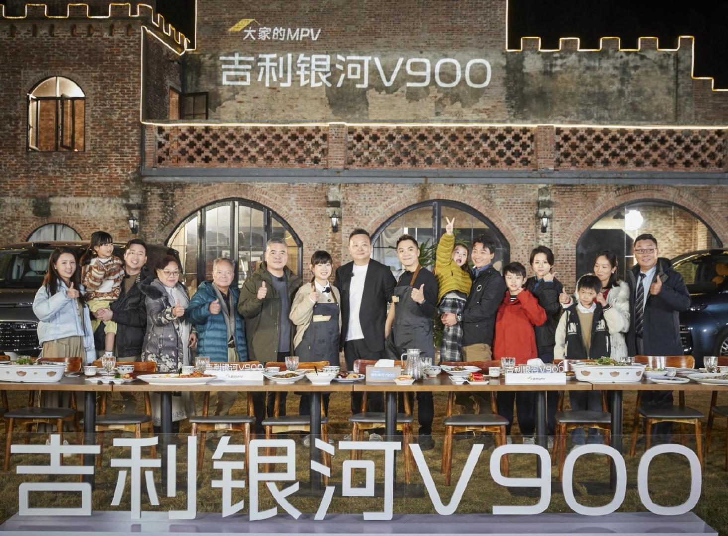 豪华满配一步到位 吉利银河V900上市售26.98万起