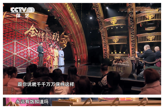 “金牌喜剧班”陈佩斯班同款身材女学员扎堆，郭德纲拿孙越砸挂