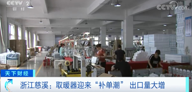 欧洲人伐木过冬,中国取暖神器“驰援”:电热毯1个月出口129万条休闲区蓝鸢梦想 - Www.slyday.coM 欧洲人伐木过冬,中国取暖神器“驰援”:电热毯1个月出口129万条休闲区蓝鸢梦想 - Www.slyday.coM