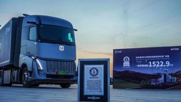 远程新能源车成为第9届亚冬会官方合作伙伴 醇氢电动开创新能源新路线