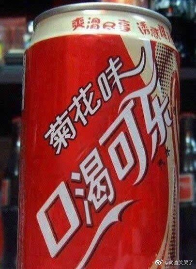 晒晒这些年见过最离谱的盗版商品