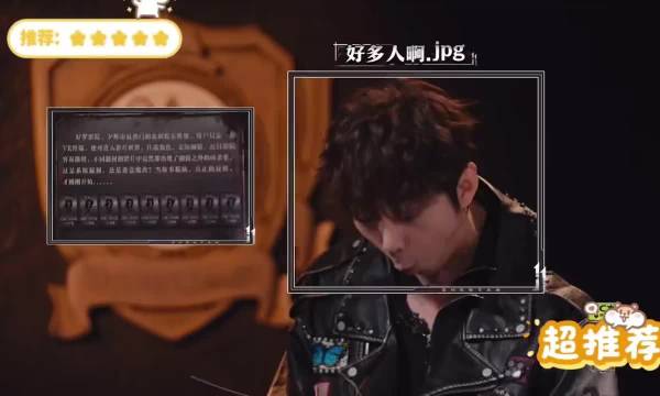 密密麻麻的嫌疑人 本季最完美的阵容来啦