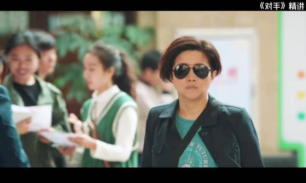 对手精讲第十七集！