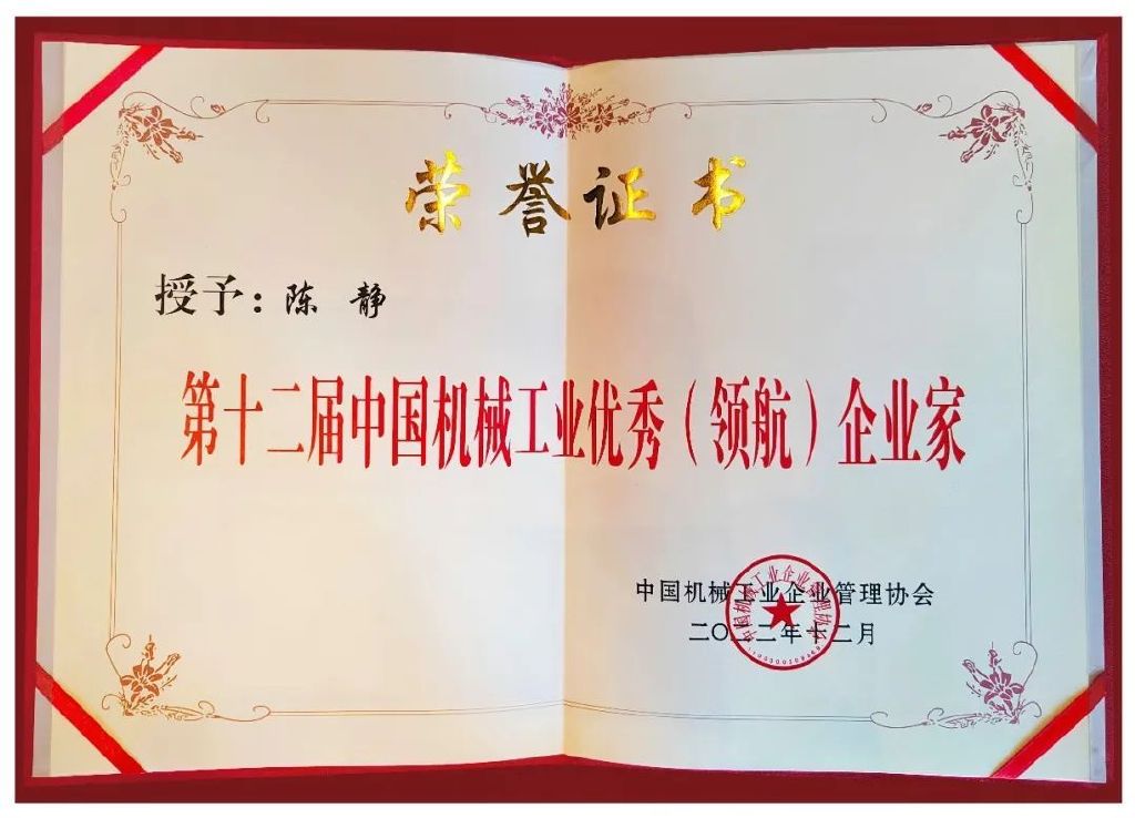 新鲜出炉（远东电缆世界排名）远东电缆有限公司排名，(图3)