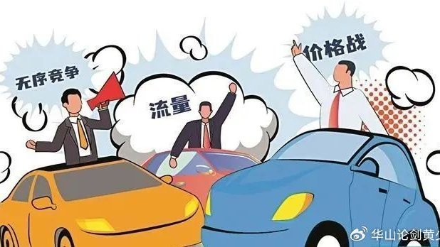 2个月内3次会议！政策“铁腕”重塑汽车产业竞争规则