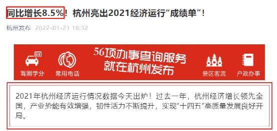 广东GDP或超<a href=