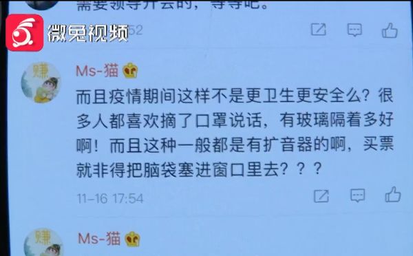 网传贵州某景区现“丁义珍式窗口”,记者实地探访……休闲区蓝鸢梦想 - Www.slyday.coM 网传贵州某景区现“丁义珍式窗口”,记者实地探访……休闲区蓝鸢梦想 - Www.slyday.coM