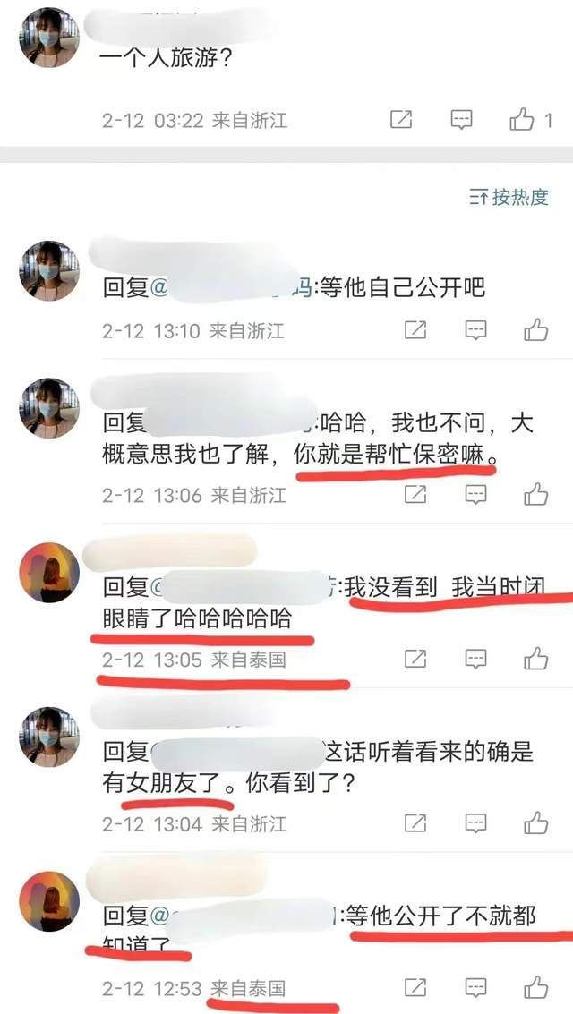 张新成李兰迪携手<a href=