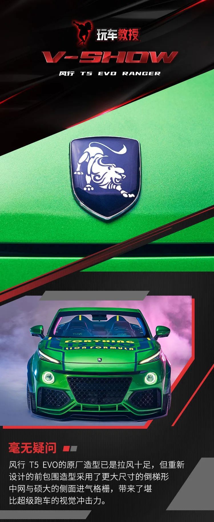 中国SUV原来可以这么帅!敞篷大宽体 谁见了不爱?休闲区蓝鸢梦想 - Www.slyday.coM 中国SUV原来可以这么帅!敞篷大宽体 谁见了不爱?休闲区蓝鸢梦想 - Www.slyday.coM