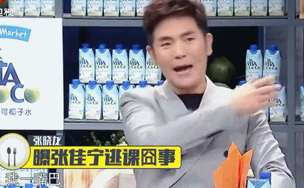 表面是演员，实际是大学老师的6位明星，他们的学生占半个娱乐圈休闲区蓝鸢梦想 - Www.slyday.coM